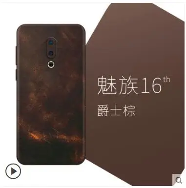 Meizu 16th чехол из натуральной кожи. Вставьте 360 градусов ультра-тонкий полностью кожаный чехол стикер для Meizu 16th чехол - Цвет: color as photo