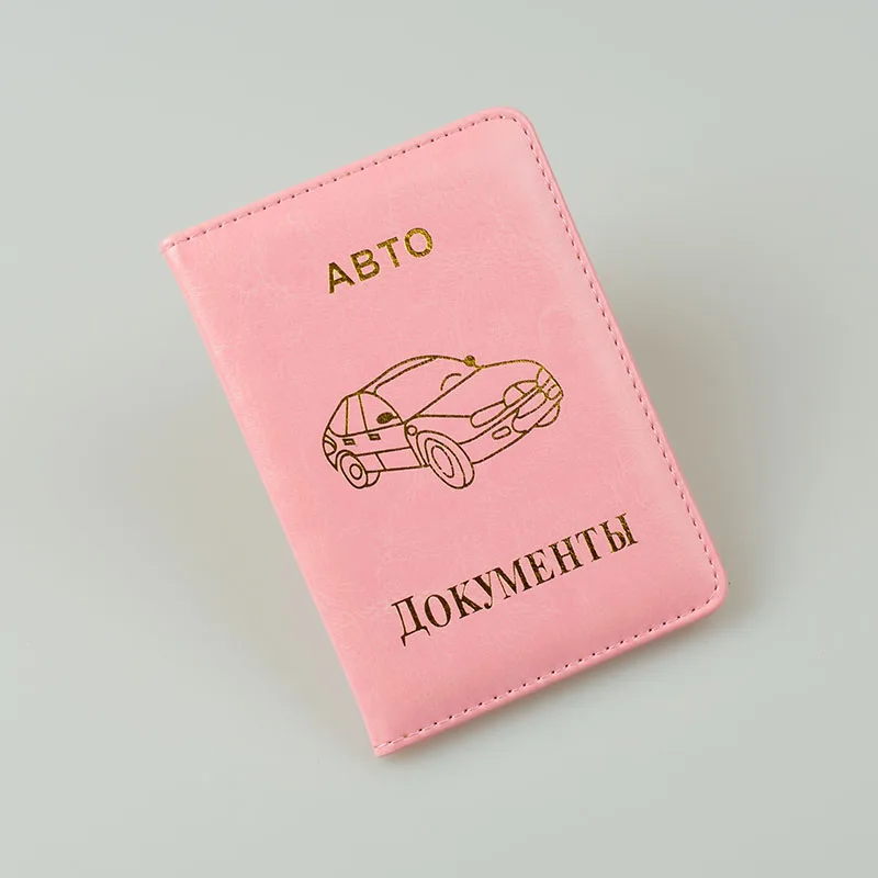 DIKEDAKU России Авто водительские права держатель бумажник унисекс мягкие из