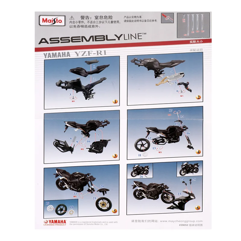 Maisto 1:12 YAMAHA YZF R1 Сборка DIY модель мотоцикла велосипед Комплект Новое поступление 39052