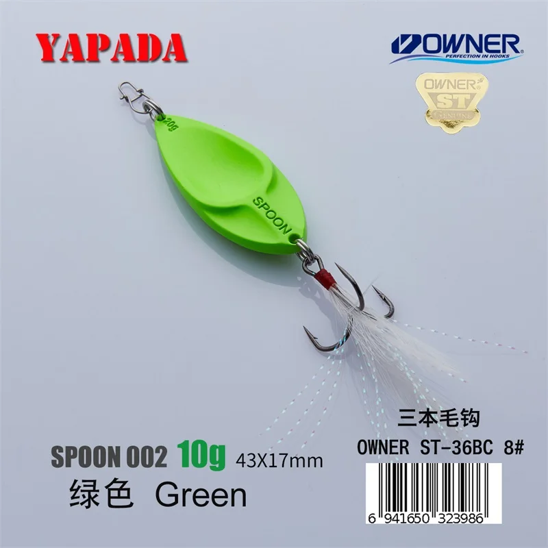 YAPADA ложка 002 Viper владелец тройной крючок 10 г-15 г многоцветный 43-49 мм металлическая ложка перо рыболовные приманки - Цвет: Green 10g Feather