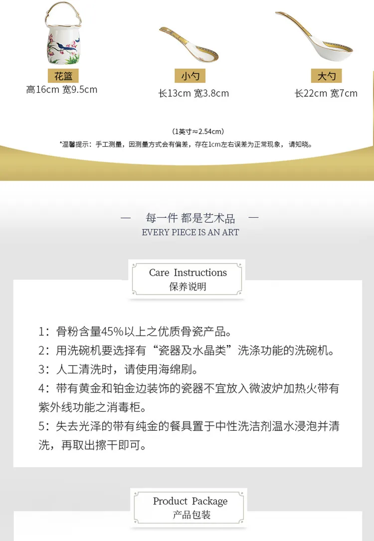 60 piecea guci Dinnerware art style porcelain bowl dish Chinese style home wedding Club tableware high-end gift porcelain