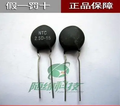 Бесплатная доставка Термистор NTC с отрицательной температурой 2.5D 15 10 шт./лот|lot|lot
