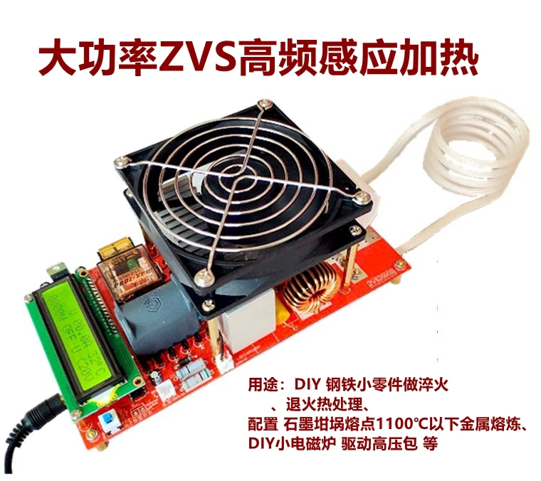 ZVS индукционный нагреватель закалки плавления тигель DC30 75v высокой мощности 1 2Kw