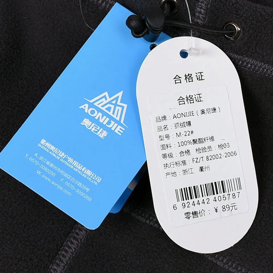 Двухслойная зимняя шапка AONIJIE ветрозащитная Лыжная маска из полиэстера шапки