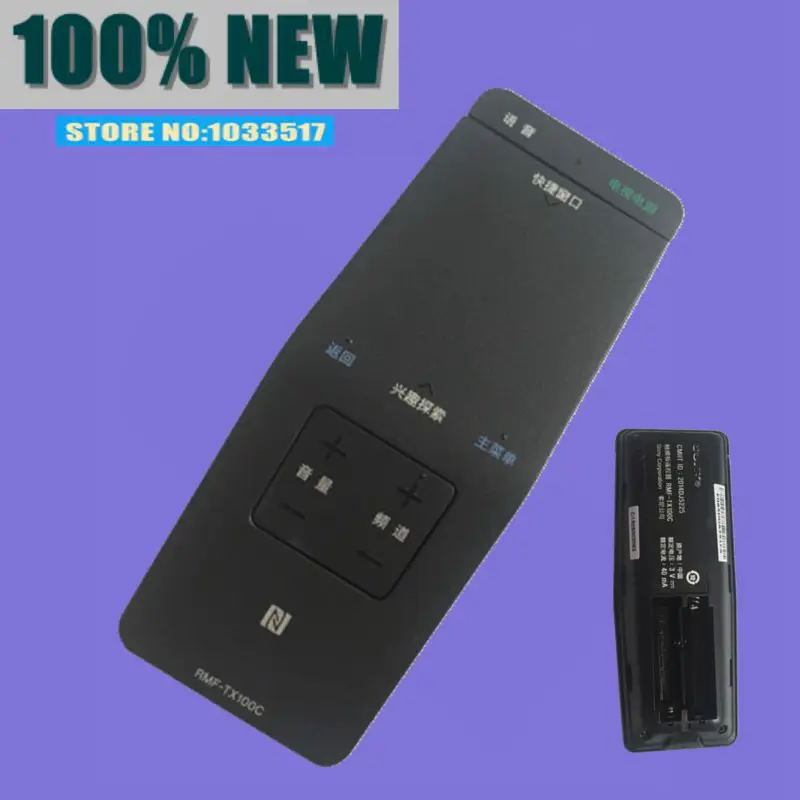 С дистанционным управлением, Управление RMF-TX100C для SONY RMF-TX100U RMF-TX100T RMF-TX100J RMF-TX100E KDL-50W808C KDL-50W755C KDL-50W805C ТВ C