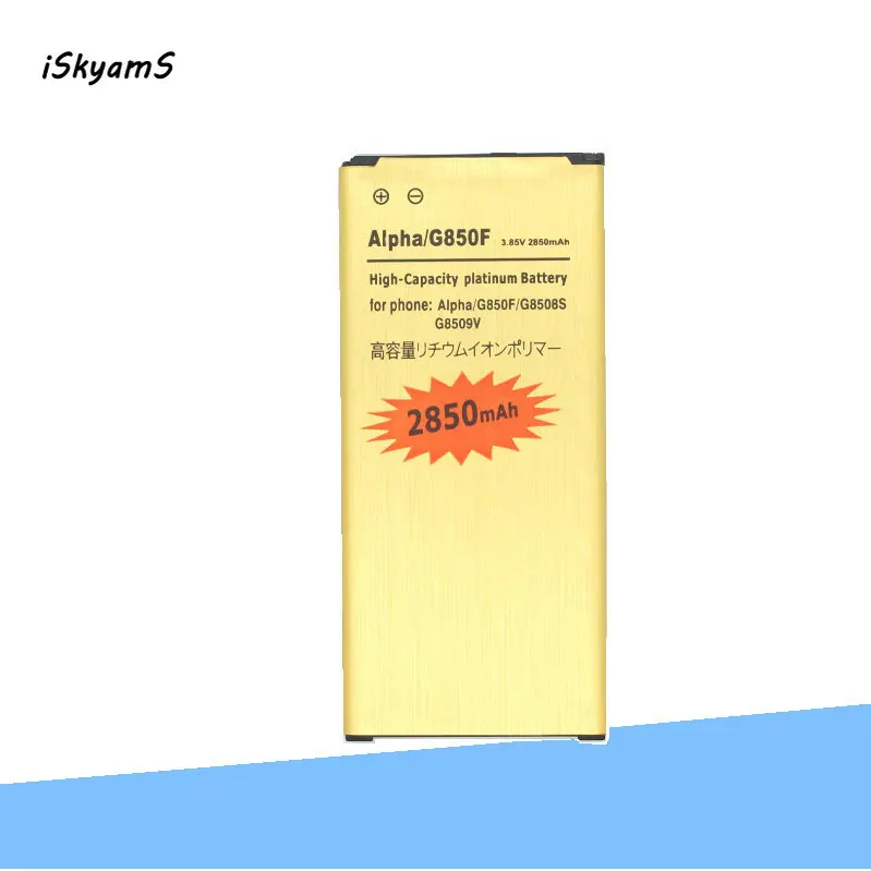 ISkyamS 1x2850 мА/ч EB BG850BBC BG850BBE ионная Золотая батарея для Samsung Galaxy Alpha G850 G8508 G8508S G8509v G850F