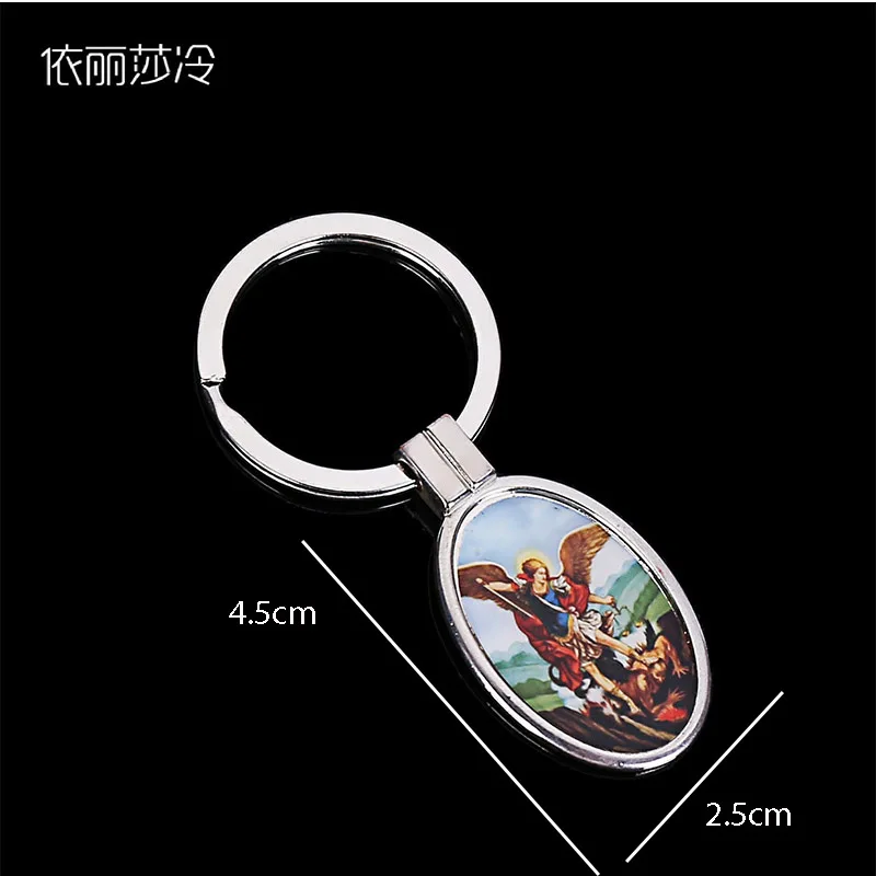 Изысканный брелок для ключей из нержавеющей стали с изображением Иисуса