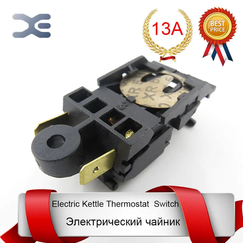 T125 XE 3 13A нагревательный элемент чайник Новые Запасные детали переключатель