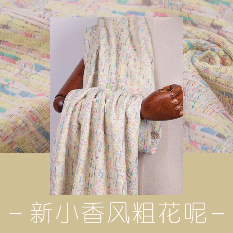 2 ярдов твид fabric-500gsm