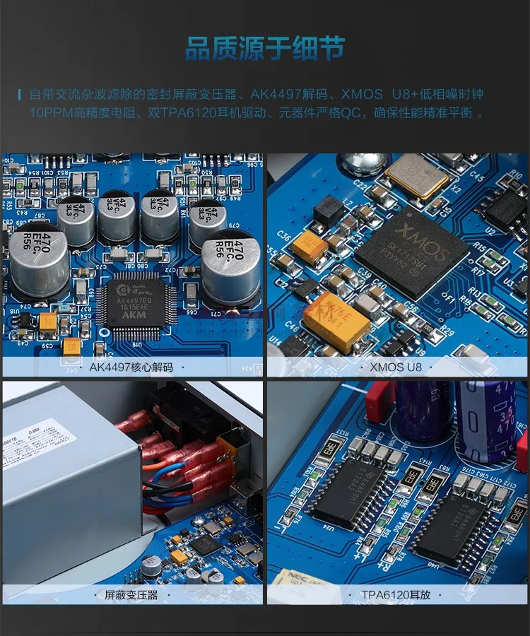 Yulong Aquila DAART аудио декодер OLED TPA6120 AK4497 USB SPDIF DSD DAC сбалансированный Предварительный усилитель наушников для IOS Android MAC