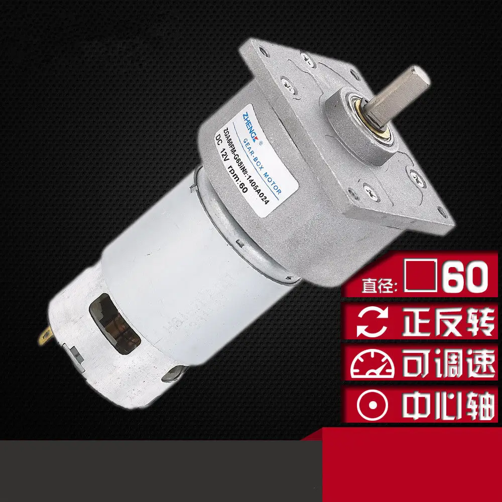 ZGA60FM G DC 12V 24V вращающийся коннектор скорости 8mm Dia вал редукторный двигатель 2RPM 300