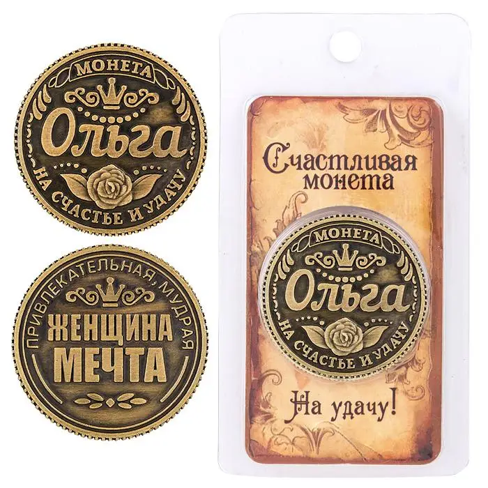 Эксклюзивная монета рубля, русские монеты, кошелек, подарок, копия, монета Феникс на подложке "Ольга", новинка художественная