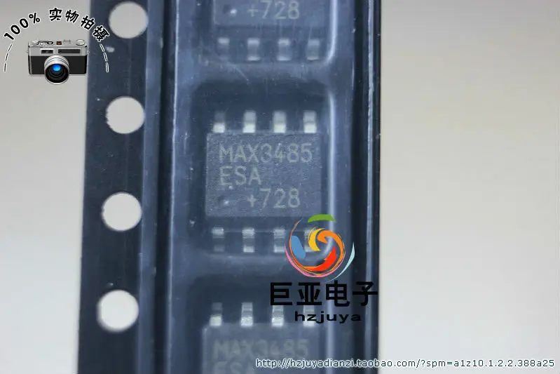 MAX3485ESA MAX3485 |