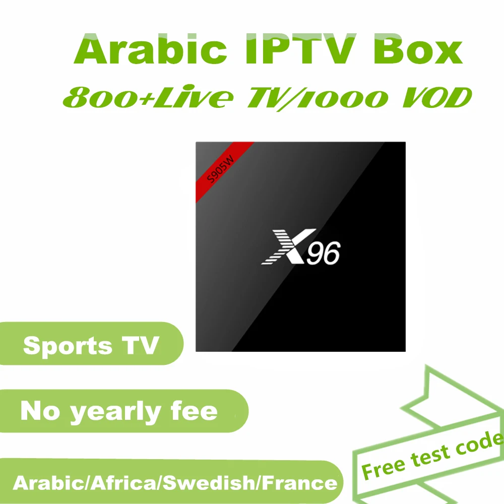 Жизнь арабский IPTV box, 800+ арабские африканские французские шведские каналы и VOD фильмы, навсегда бесплатно IPTV Европа арабский
