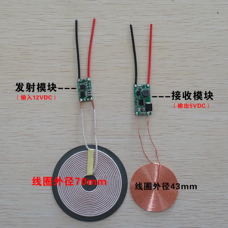 

High Power Output, 5V1.2A/ Transmit Receive Distance, 10mm Long-distance Wireless Charging Power Supply