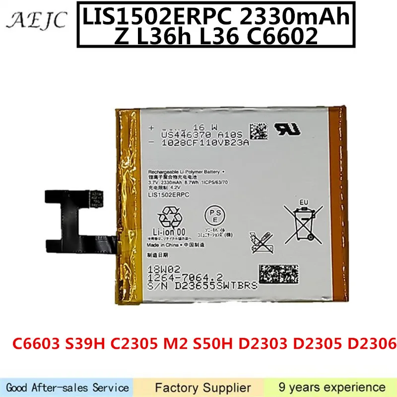 Батарея 2330mAh LIS1502ERPC для Sony Xperia Z L36h L36i C6602 SO 02E C6603 S39H C2305 M2 S50H D2303 D2305 D2306|Аккумуляторы