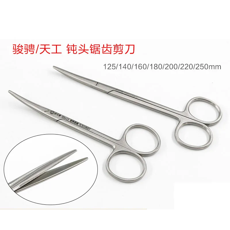 

Fine toothed tissue scissors double eyelid round face blunt open tooth surgery scissors
