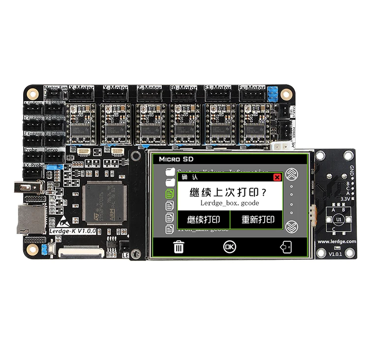 Материнская плата LERDGE 3d принтера ARM 32Bit control ler для 3D системная управления комплект