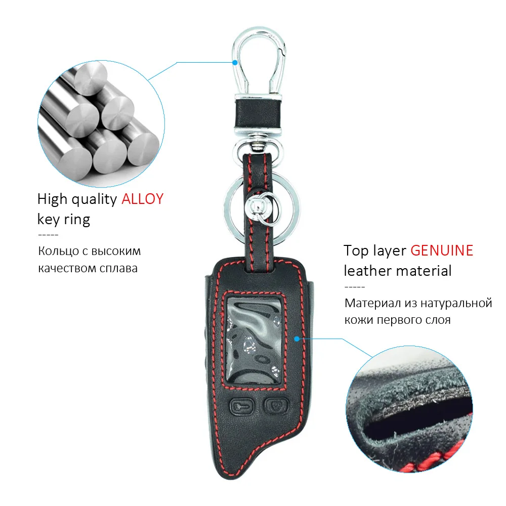 Кожаный чехол-брелок ATOBABI TW9010 для Tomahawk TW9020 TW9030 с 2-сторонней системой сигнализации