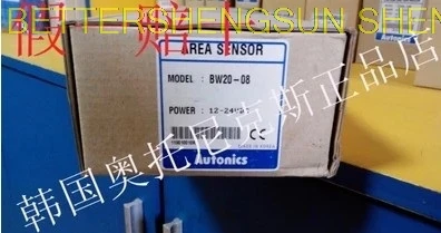 

Safety Grating BW20-08 (P) New original Genuine