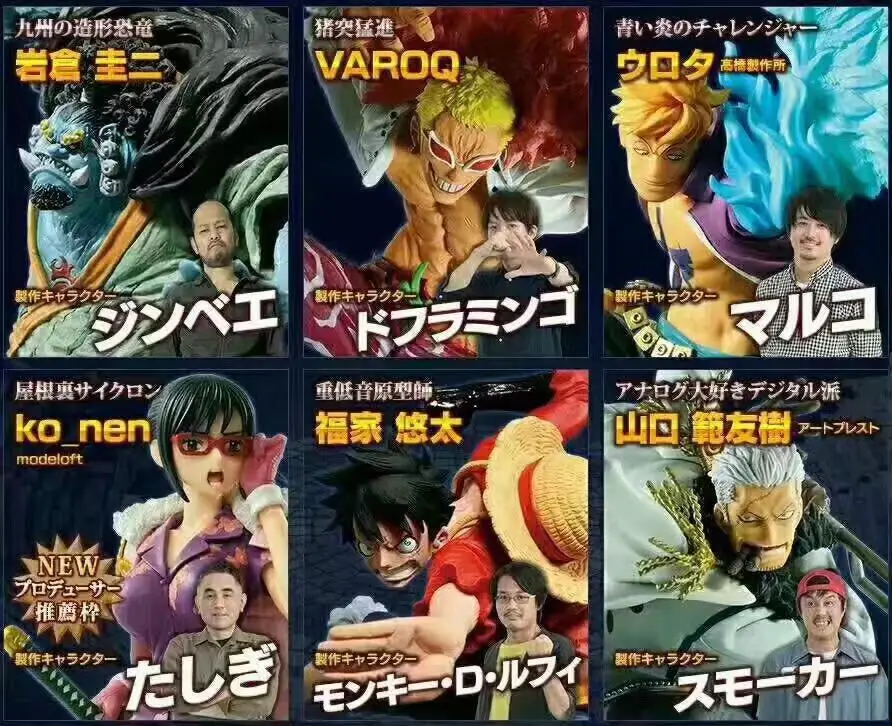 Новинка 14-20 см цельная обезьянка D Luffy Jinbe Doflamingo marco smoker tashigi ПВХ Фигурки игрушки