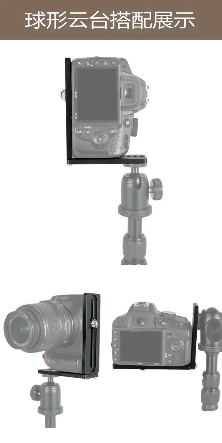 Быстросъемный L-образный кронштейн 130 мм для Nikon D7500 D7200 D5600 D5300 D3400 D850 D810 D750 D500 D3X D4s D5 |