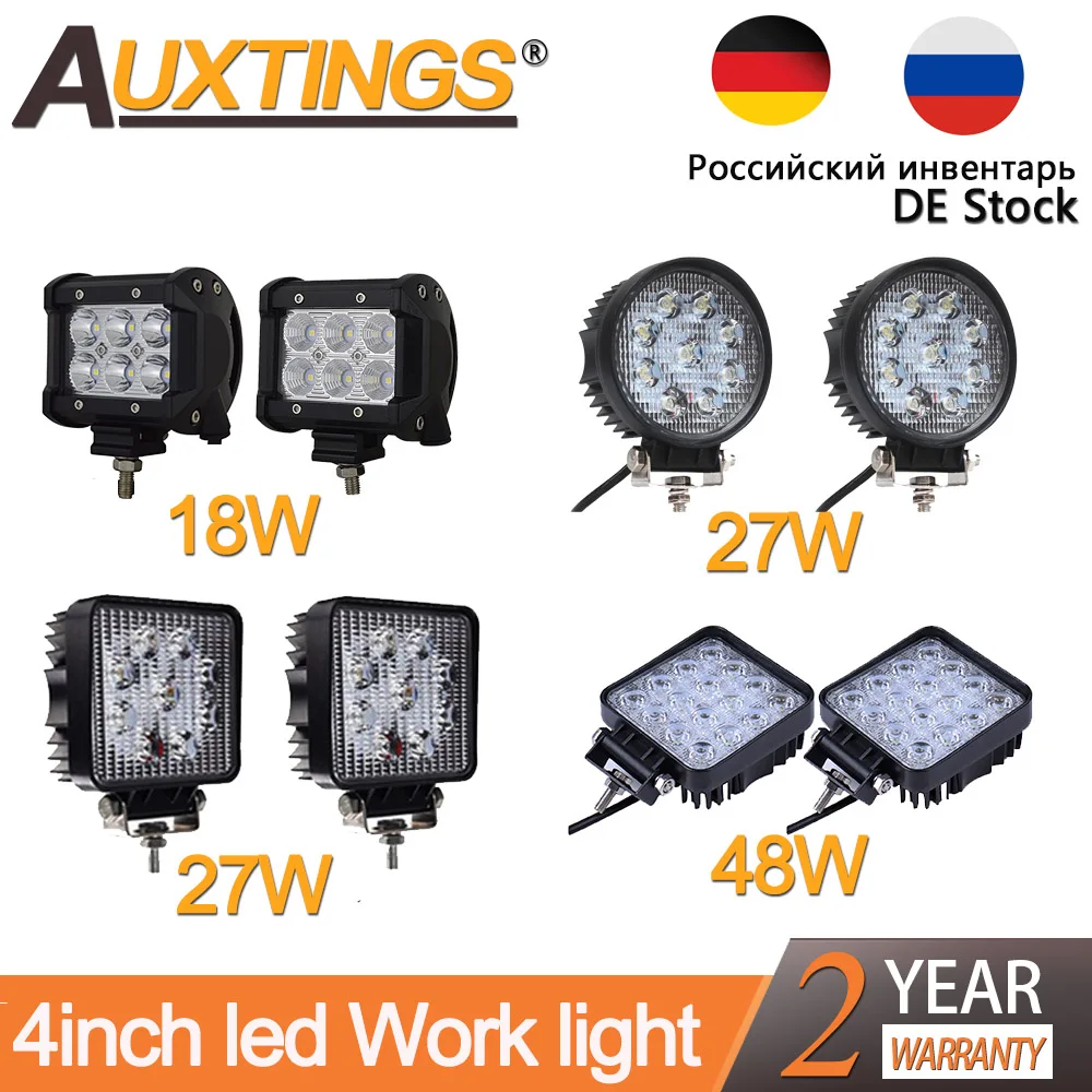 Auxtings 4 'ཎW 27W 48W внедорожник полноприводный грузовик Трактор Лодка прицеп 4x4 SUV