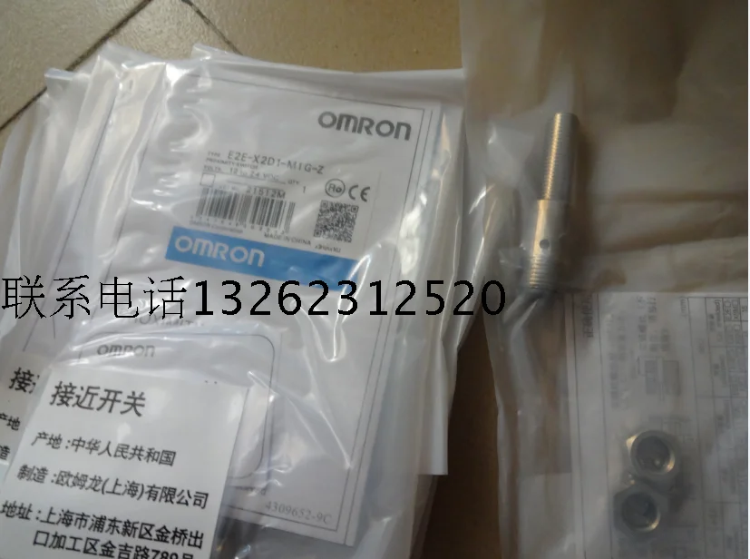 E2E-X2D1-M1G-Z E2E-X3D1-M1G-Z Omron датчик приближения новинка высокое качество | Электронные