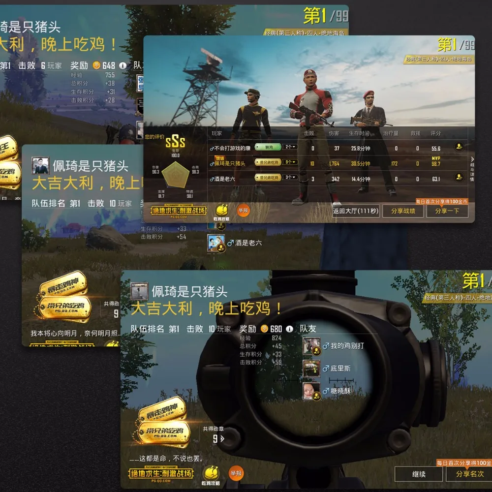 Игровой триггер для мобильного телефона ROCK для PUBG, джойстик, кнопка огня, Aim L1 R1, ключ L1R1, контроллер шутера для мобильных телефонов, игры на Android
