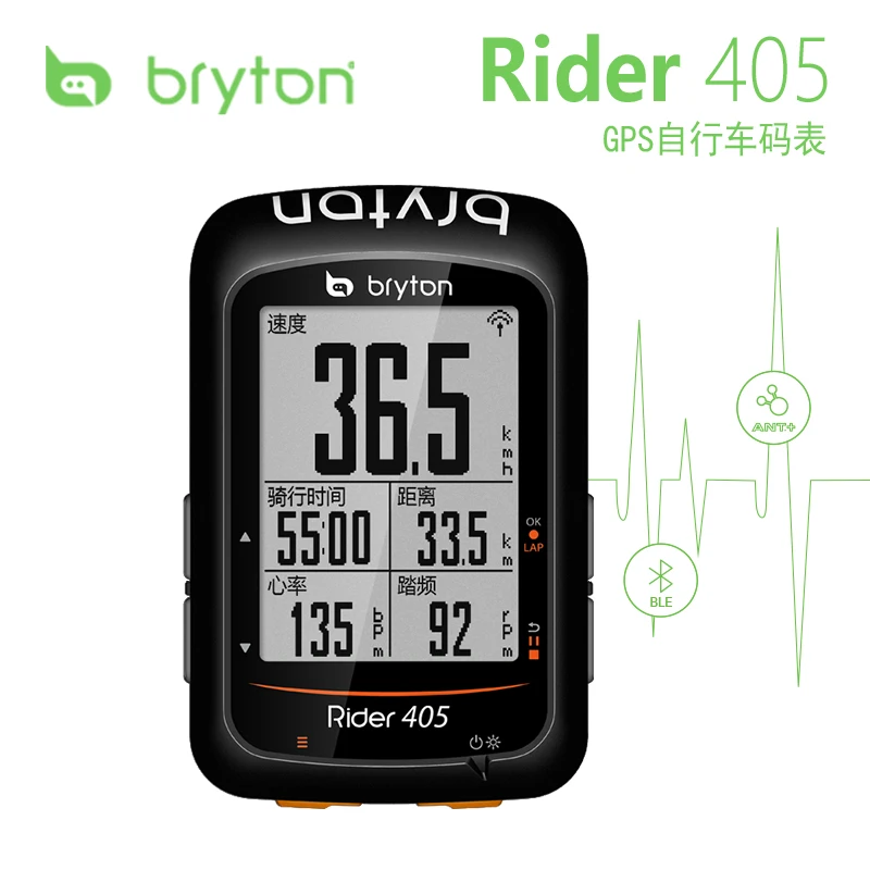 Bryton Rider 405/410 новая модель GPS велосипедный компьютер водонепроницаемый