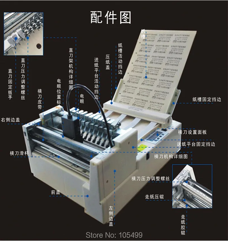 

Automatic Paper/ PVC Film/ Pet Film/ Adhesive Sticker Paper Cutting Machine