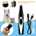 USB Перезаряжаемый триммер для собак, кошек, ног, инструмент для груминга домашних животных, электрическая мини-машинка для стрижки волос, триммер для бритья, машинка для стрижки