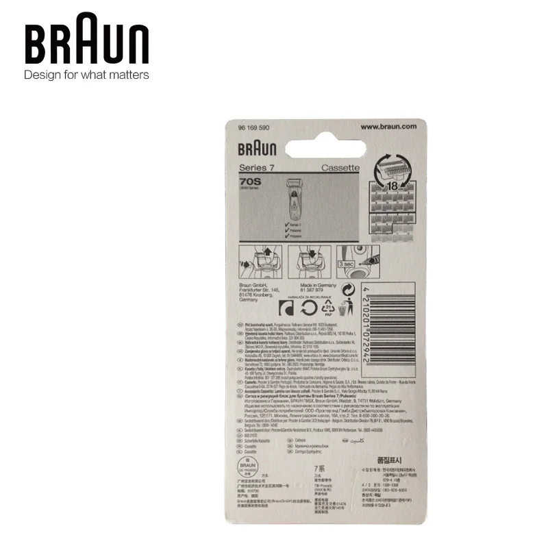 Braun 70S,      7 (720 730 760cc 790cc 9595 9565 9781)