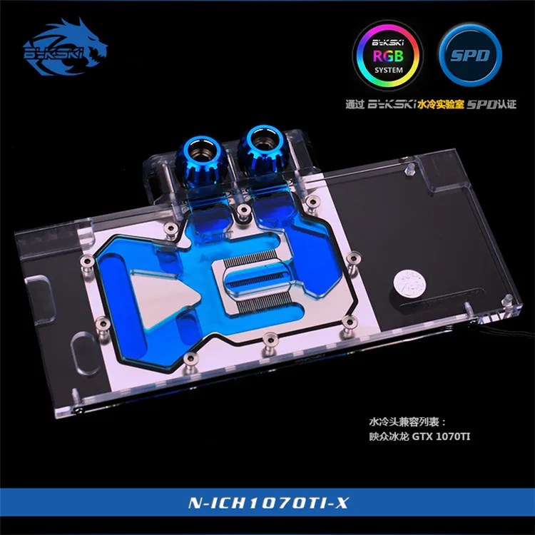 Bykski N ICH1070TI X INNO3D ice dragon GTX1070TI полное покрытие графическая карта блок водяного