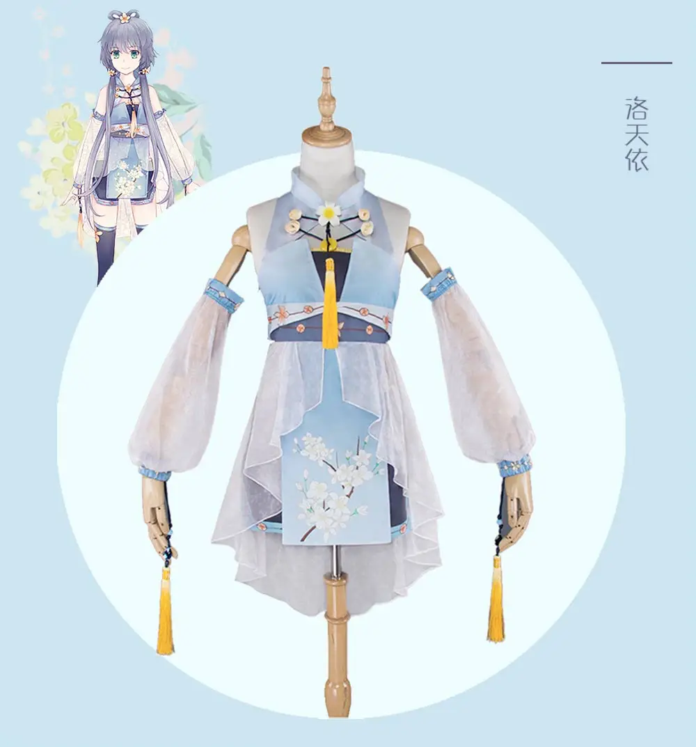 cos UWOWO Luo Tianyi косплей VOCALOID китайский проект милый белый костюм каваи Вокалоид Косплей Luo Tianyi платье в китайском стиле - Цвет: cos