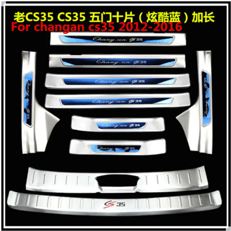 For cs35 2012-2016 Задний Внешний бампер Защитная Накладка порога, прикрытие потертостей, аксессуары для changan cs35 2012- CS75 - Цвет: For cs35 2012-2016