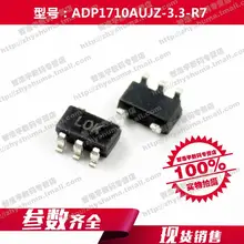 100% новый origina ADP1710AUJZ 3.3 R7 линейный регулятор 1710 TSOT 23 5 ADP1710