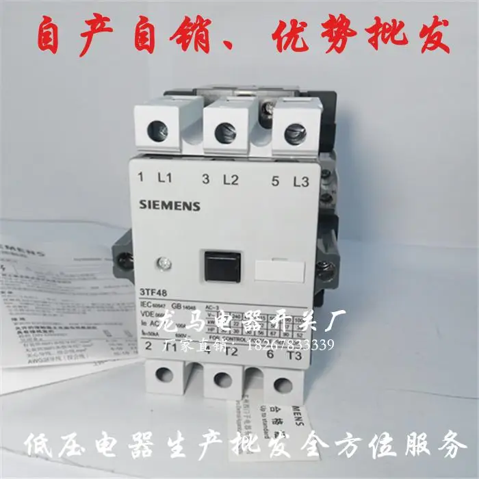 

Обмен и контакты CJX1-170/22 140A два открытых двух закрытых катушки AC220V