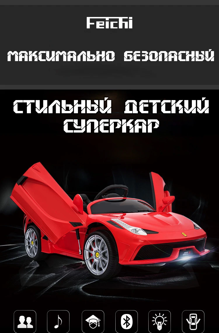 Детский электромобиль, четырехколесный автомобиль, может сидеть, детские качели, коляска, легко управлять