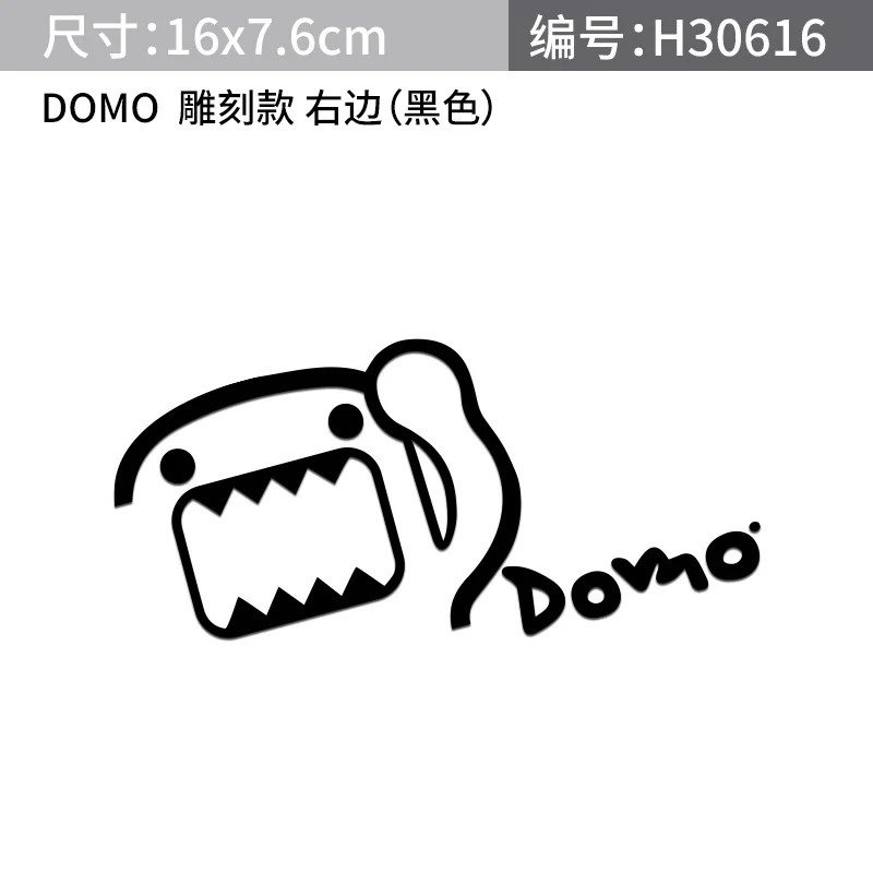 black DOMO Kun Arrow Drift It Blow Me Милая забавная цветная коричневая отражательная виниловая наклейка JDM робот значок для автомобиля Украшение Наклейка - Цвет: black
