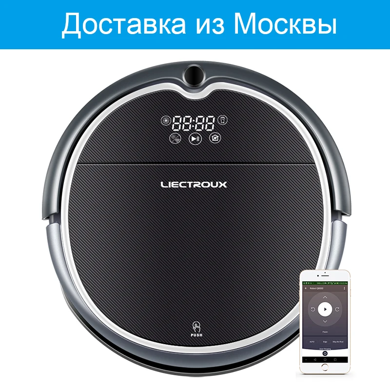 LIECTROUX Робот пылесос Q8000 Wi Fi APP управления гироскоп навигации с памятью УФ