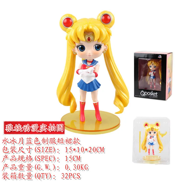 Q version Sailor Moon Tsukino Usagi 15cm Anime Collectible Action Figure PVC toys for christmas gift free shipping | Игрушки и хобби