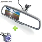 ANSHILONG автомобильная система заднего вида 4,3 
