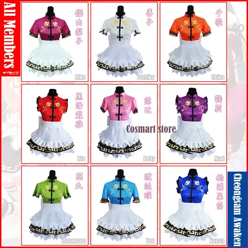 Аниме Lovelive!Aqours Takami Chika Cheongsam Пробуждение всех участников косплей костюм лолита