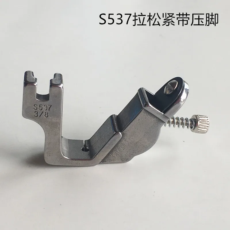 Industrial sewing machine parts S537 presser foot all steel shoulder straps elastic | Дом и сад