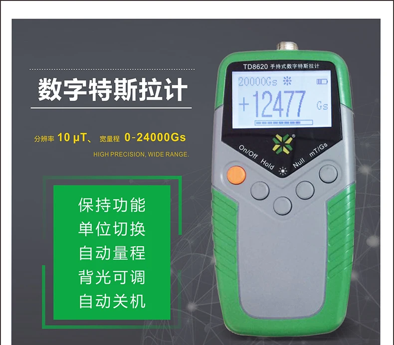 TD8620 Измеритель Гаусса с постоянным магнитом Ручной цифровой измеритель Теслы измеритель магнитного потока поверхностный тест магнитного поля 5% Точность