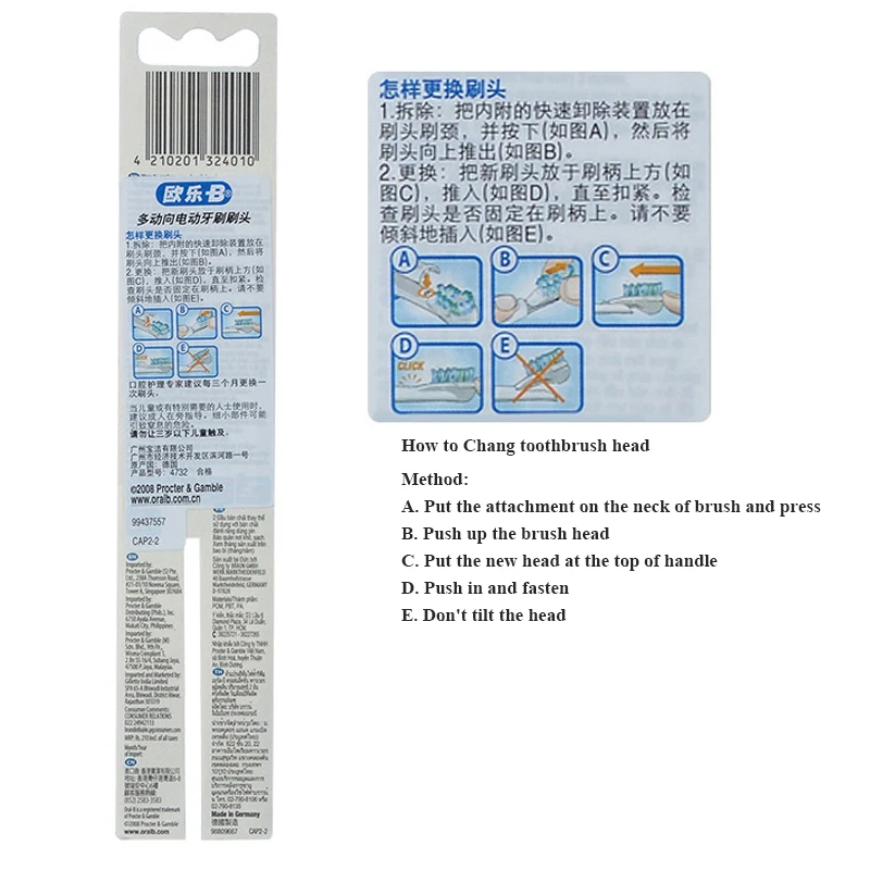 Зубная щетка OralB Dual Clean сменные насадки для зубных щеток CrossAction power 2 щеток|Насадки