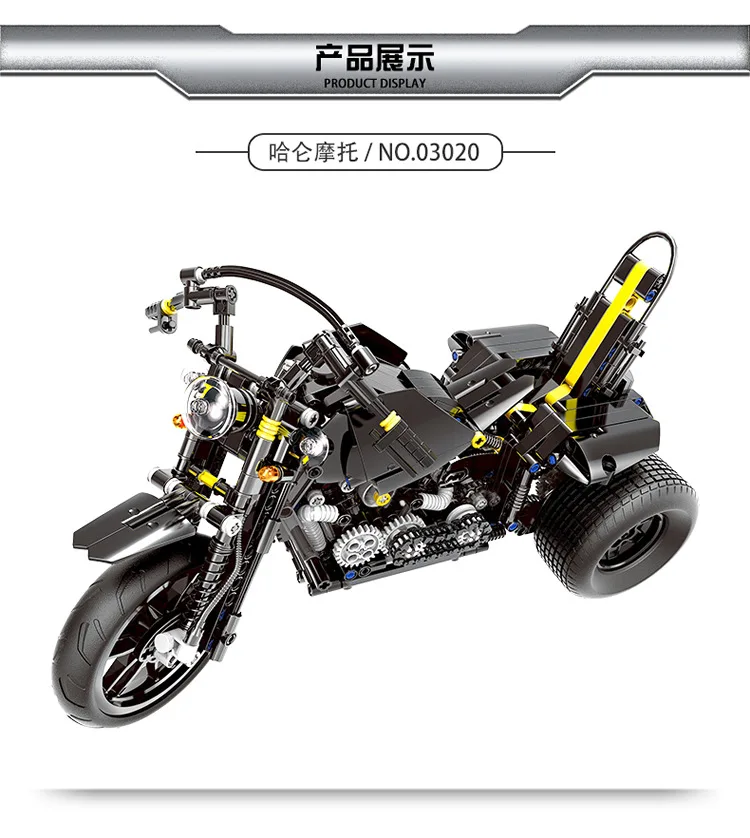 Авторизованные блоки XingBao креативный технический автомобиль серии moto rcycle Образование Кирпичи мото игрушки для детей мальчиков подарки 03020