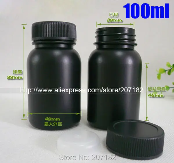 (100 шт./лот) 100 мл/100 г темно черная бутылка HDPE пластиковая для таблеток с кепкой scew и