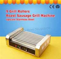 Stainless Steel Hotdog Roller Grilling Machine Commercial Sausage Roasting Grill Hot Dog Maker Rollers 1800-Watt Low Noise